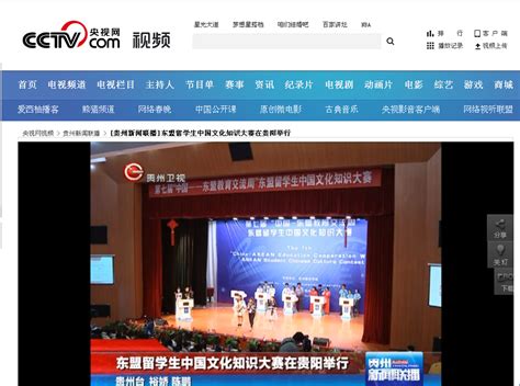 1月13日《贵州新闻联播》将关注这些内容 - 封面新闻