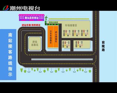 350公里/时！广汕高铁正式动工，4年后到汕头只要90分钟！ - 数据 -广州乐居网