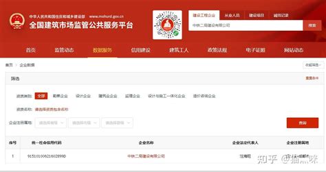 住建部工程设计资质证书-乙级__南京工大环境科技有限公司