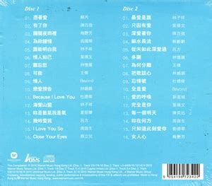 凭着爱 ADMS 2CD 5054196723422_5.华语人声_艺士林唱片,正版CD,特价正版vcd,平价正版dvd,发烧碟,古典音乐 ...