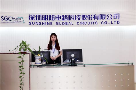 研发团队-深圳明阳电路科技股份有限公司 SGC明阳电路