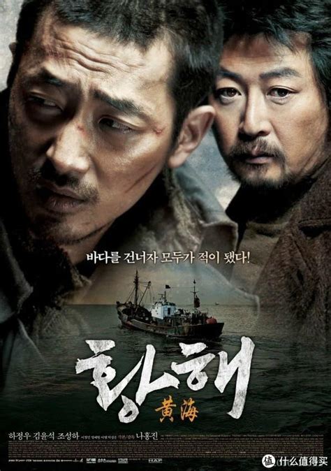 10部2018年上映、值得看的韩国电影推荐（下）_原创_新浪众测