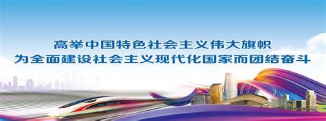 天津城投集团丨天津城市基础设施建设投资集团有限公司
