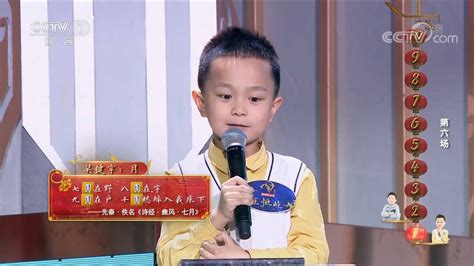 飞花令“月”，8岁孟维隆对战7岁王恒屹，太刺激_腾讯视频