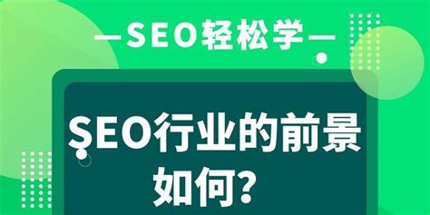 SEO的新机遇（探究SEO与人工智能技术融合的趋势及应用）-8848SEO