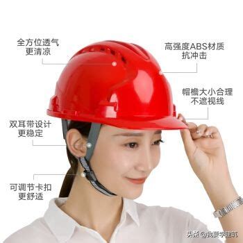 明盾安全帽厂家加厚国标ABS安全帽工地施工电工监理劳保头盔印字-阿里巴巴