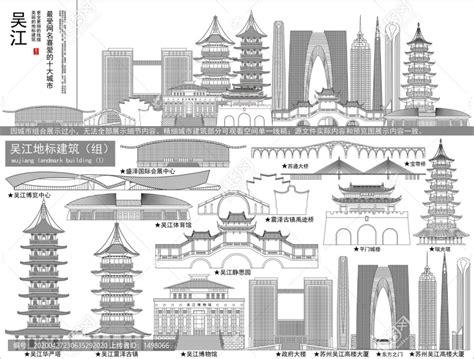 吴江,其它,其他设计,设计,汇图网www.huitu.com
