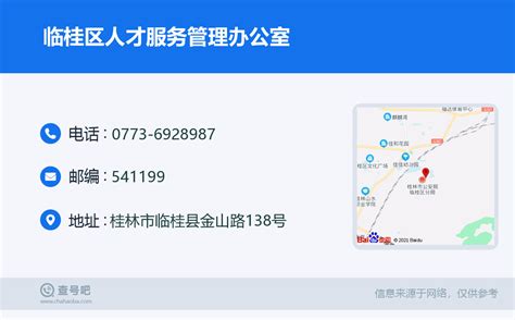 2023临桂县(桂林)游玩攻略,空气清新，环境优美，临桂市... 【去哪儿攻略】