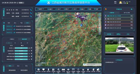 eZWalker GIS Suite 三维地理信息构建系统套件-DMS CORPORATION