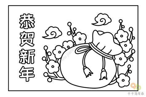 春节简笔画：年味十足的新年涂鸦小画_春节