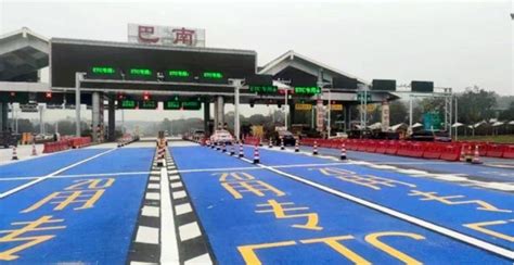 ”十大亮点“彰显智慧，重庆高速智慧收费站上线（图）