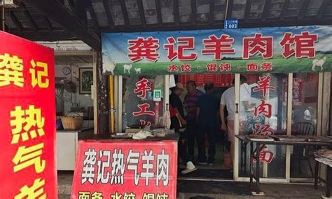 上海老街上的羊肉馆,如今涨到90元1斤,当地人爱来这喝早酒吃肉