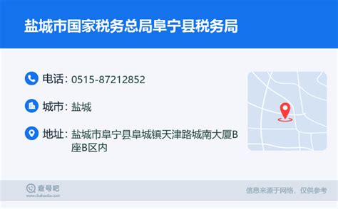 县税务局举行税收宣传月启动仪式_扶沟县人民政府
