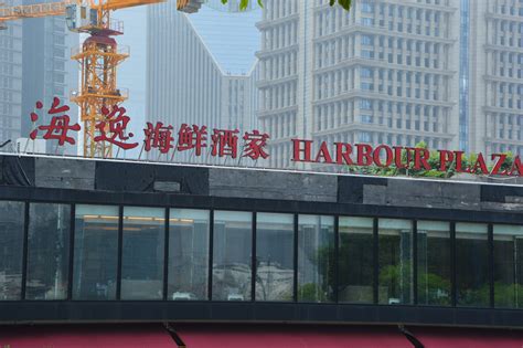 海逸酒店集团全新设计酒店品牌”历山酒店” 2020年亮相香港北角 | TTG BTmice