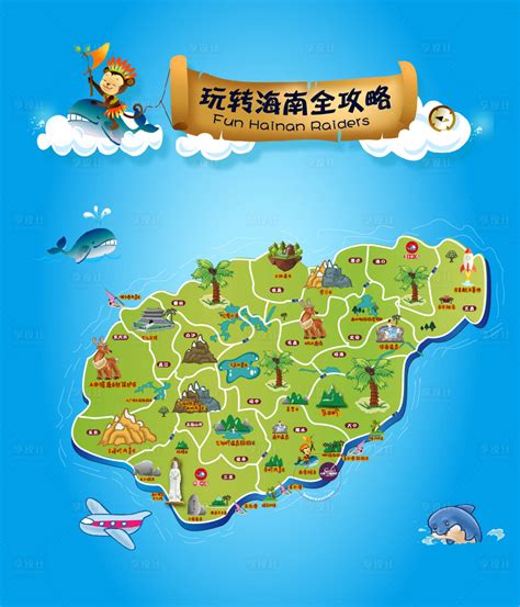 海南旅游地图广告展板AI广告设计素材海报模板免费下载-享设计