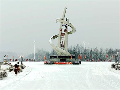 中国最冷小镇大兴安岭呼中区迎来今年最大降雪_县域经济网