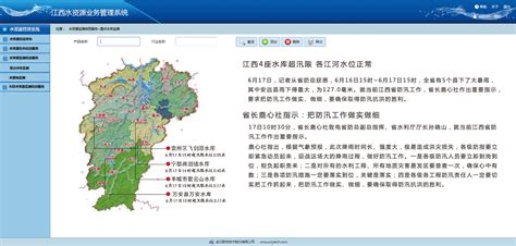 江西省南昌市高一信息技术(动态网页制作)教案新人教版教案Word模板下载_编号qmgapbvn_熊猫办公