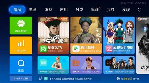 有线电视系统的概念 - 深圳市鼎盛威电子有限公司 新
