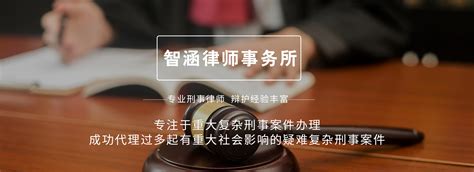 (山西律师服务平台登录入口)山西省律师综合管理信息系统-网推所