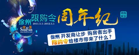 徐州二批次集中出让收官吸金38.6亿，江苏星垠摇中鼓楼区宅地_好地网