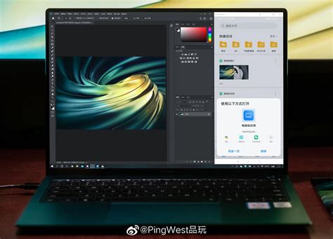 亲揽全面屏，华为MateBook X Pro定义轻薄笔记本新风向 - 深圳市艾特尔电子有限公司