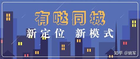 同城行业信息发布，需到广东清远驻场开发-APP开发-一品威客网
