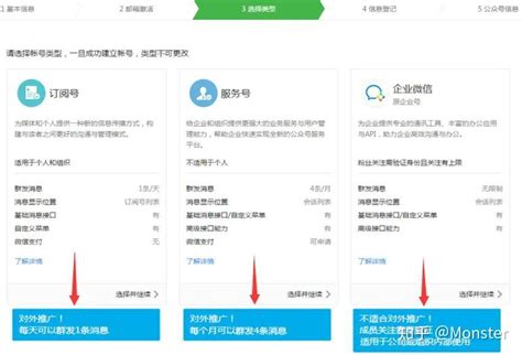 微信公众号运营规划策划设计方案|网页|门户网站|DIDU工作室 - 原创作品 - 站酷 (ZCOOL)