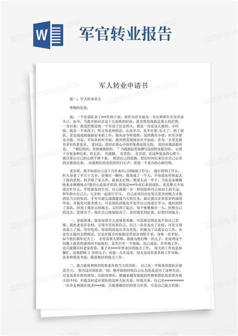 开屏新闻-云南省2022年转业军官安置考试在昆举行