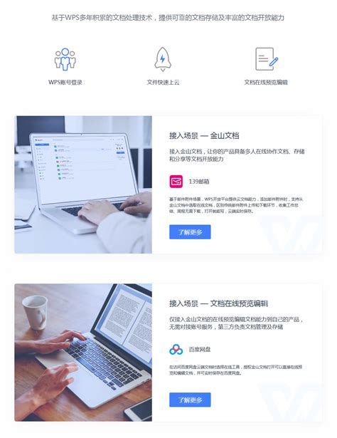 网页设计-广州入户政务风格网页专题|网页|运营设计|爱敲代码的设计师 - 原创作品 - 站酷 (ZCOOL)