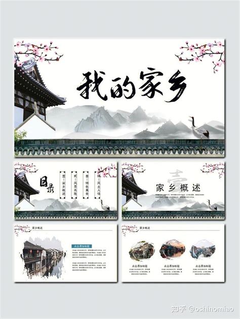 滁州旅游展板模板-包图网
