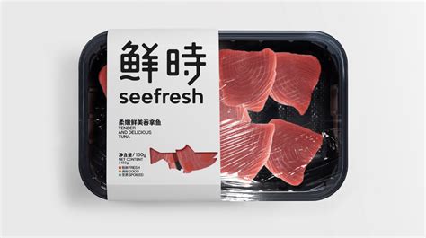 鲜时-生鲜食品智能包装-食品包装设计作品|公司-特创易·GO