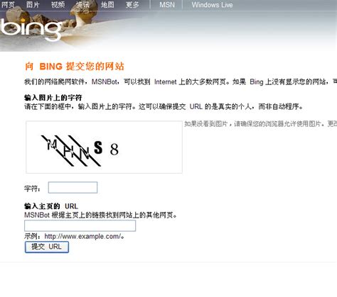 微软旗下必应Bing搜索发布全新LOGO-全力设计