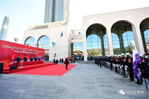 天津市河北区举行保安应急机动队成立授旗仪式 - 天津市保安协会