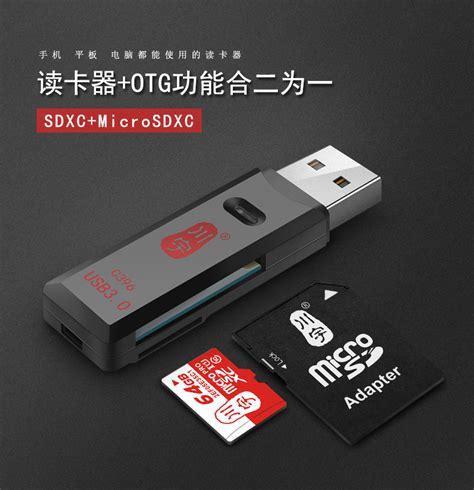 USB 3.0多合一sd/tf卡读卡器 锌合金type-c手机otg高速读卡器-阿里巴巴