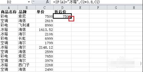 打折软件大全-打折软件哪个好-下载之家