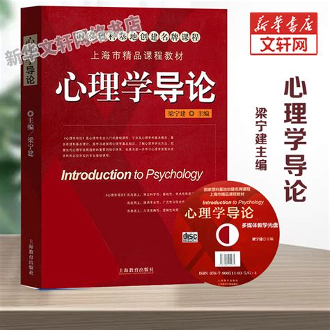 资料下载：广告心理学教程第二版.pdf