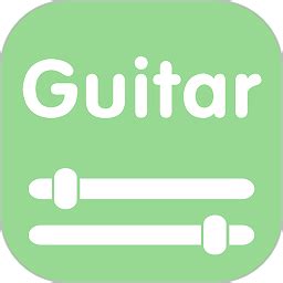 智能吉他调音器app下载-智能吉他调音器软件下载v2.1 安卓版-极限软件园