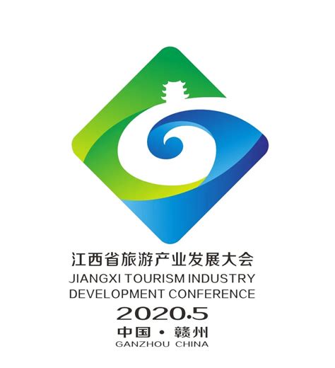 2022年江西省旅游产业发展大会|资讯-元素谷(OSOGOO)