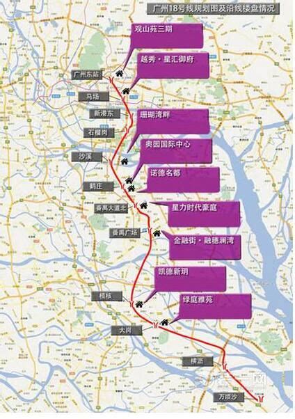 广州地铁18号线规划接中山站 站场、站房设计进行时 - 本地资讯 - 装一网