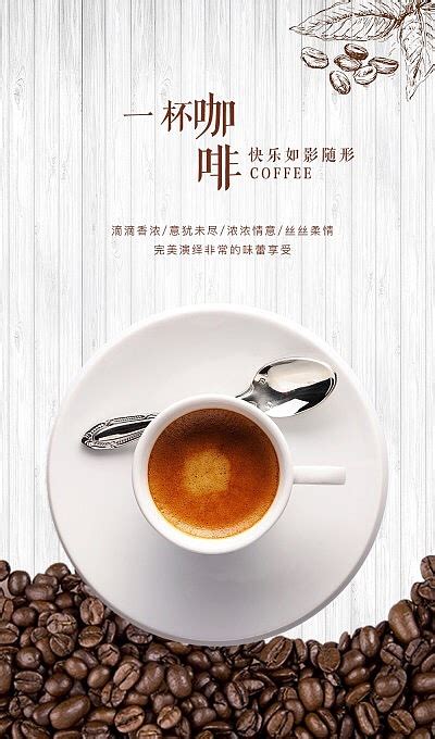 咖啡文案排版|平面|海报|小狮子xir - 原创作品 - 站酷 (ZCOOL)