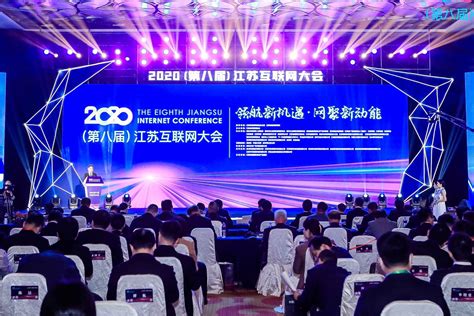 好享家获颁“2020年江苏互联网行业综合竞争力50强”_凤凰网