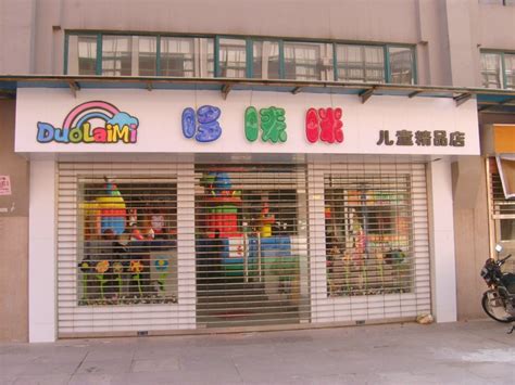 重庆杨家坪大洋百货“UzaiUmei”童装店装修设计案例分享