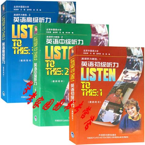 每日英语听力电脑版官方下载-每日英语听力软件v3.3.2 免费版-腾牛下载