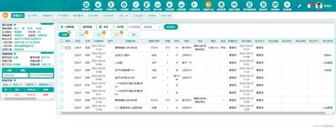 基层医院信息管理系统源码 his系统全套成品源码带电子病历4级-CSDN博客