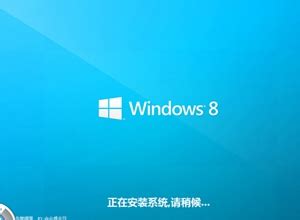 windows8系统64下载-windows8系统64位官方版下载安装-燕鹿系统