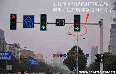 圆灯红灯能右转吗？红绿灯圆灯红灯时可以右转吗_车主指南