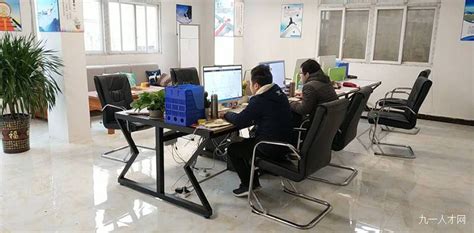 赣州展翼电子商务有限公司 - 九一人才网