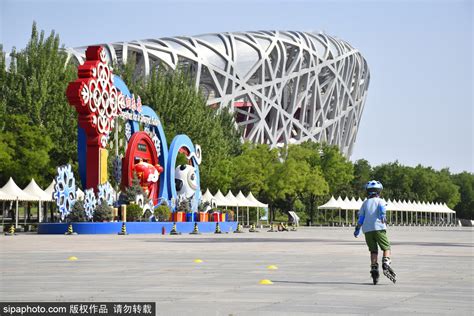 北京奥林匹克水上公园