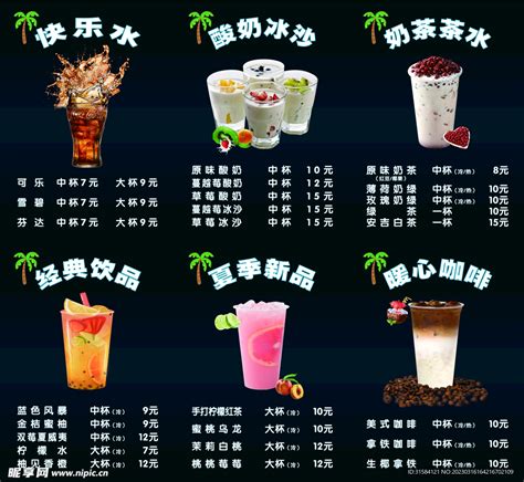 温州绿色饮料批发价格「杭州领头牛营销策划供应」 - 数字营销企业