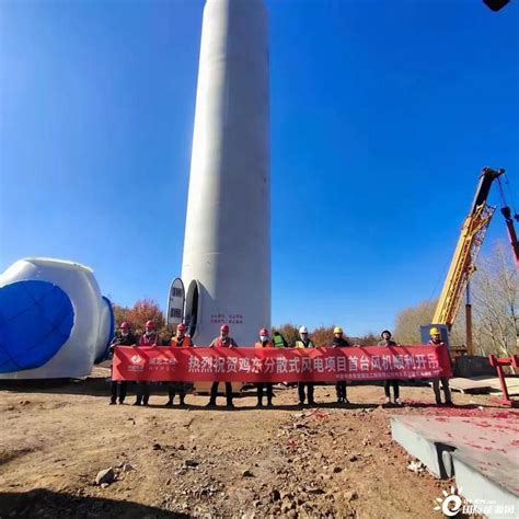 中电建黑龙江虎林、鸡东、鸡西分散式项目首套塔筒顺利完成吊装-国际风力发电网